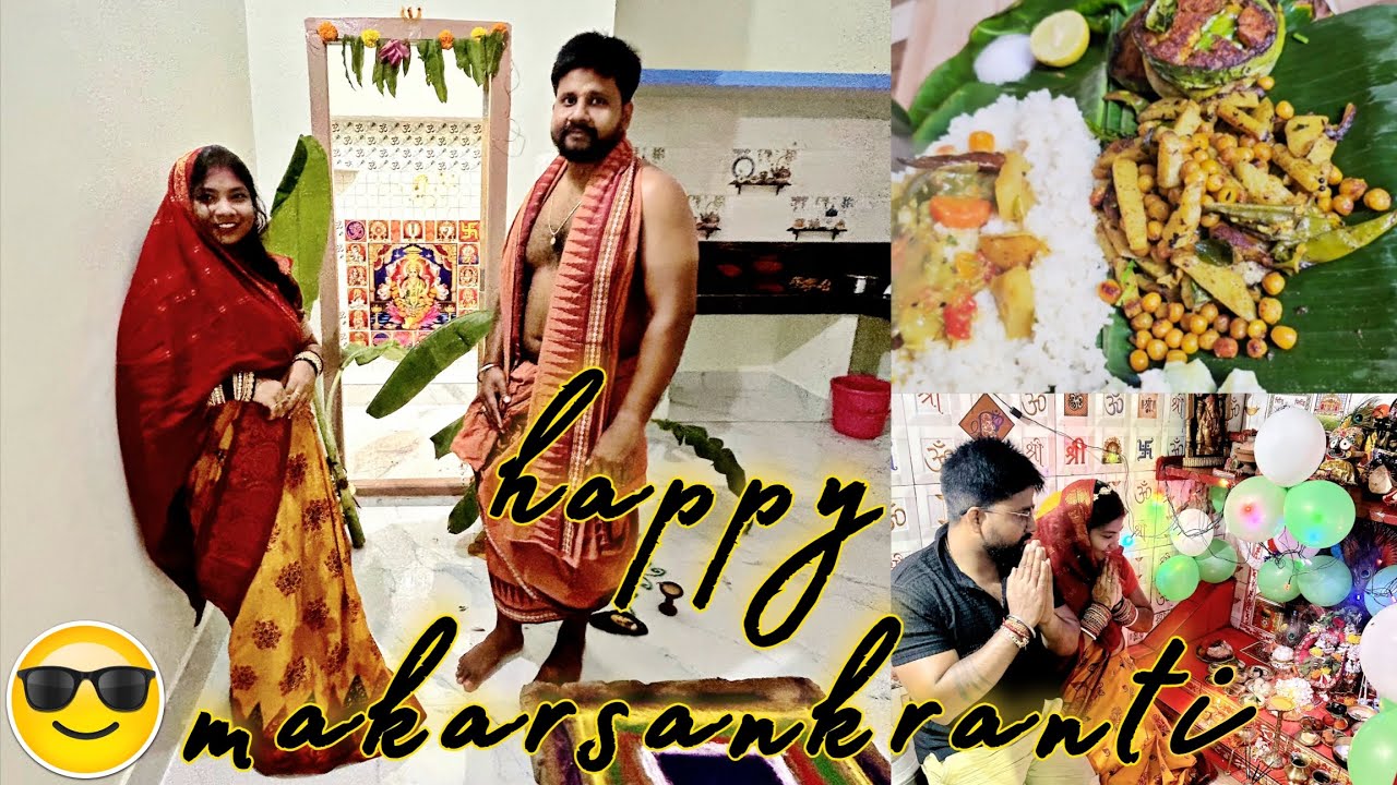 ## hamare gaon me makarsankranti ki puja kaise karte he gharpe aiye##trending 