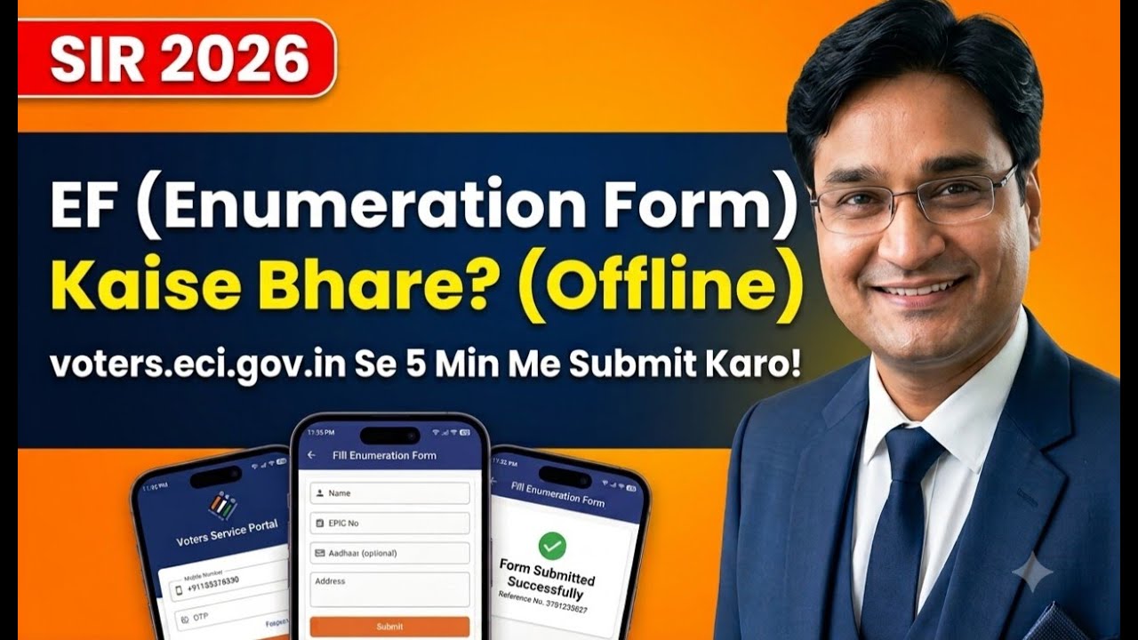 EF (Enumeration Form) Offline Kaise Bhare? | Full Process Offline | SIR 2026