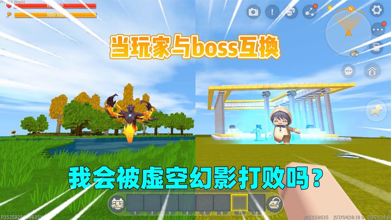 迷你世界：当玩家与boss角色互换！虚空幻影来挑战我，谁能赢？｜迷你世界汉堡