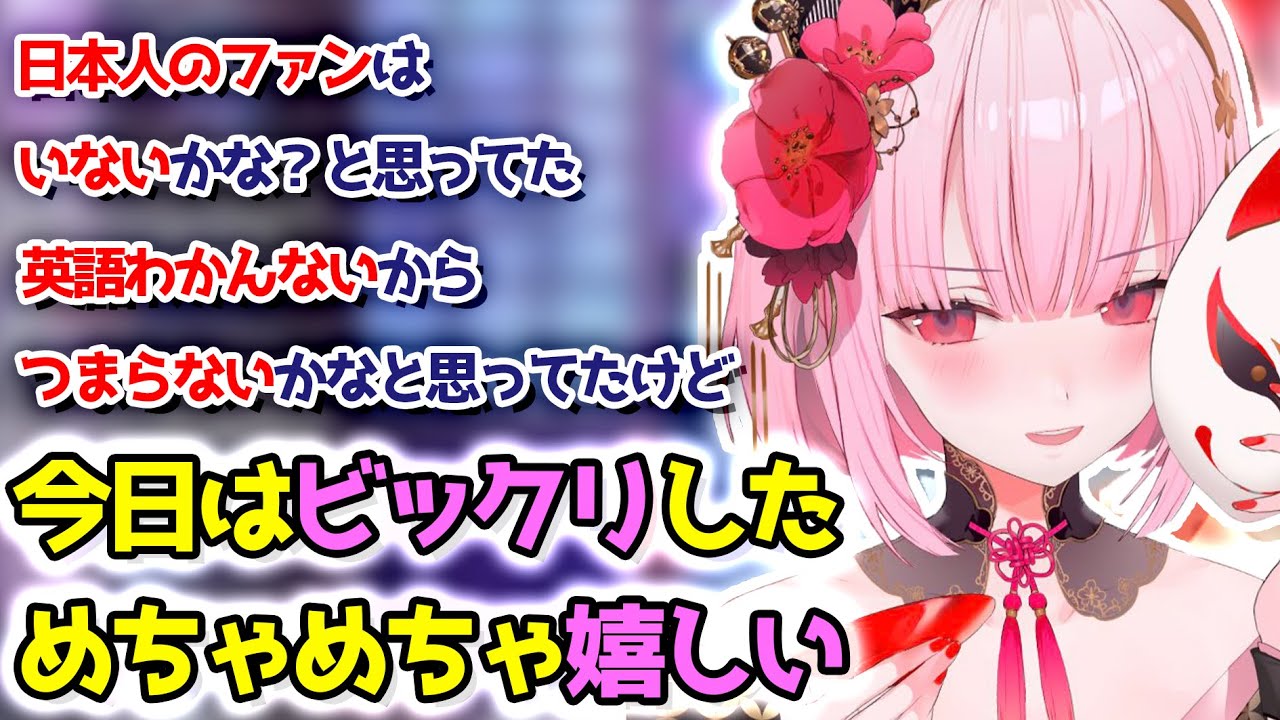 日本人が森カリオペを応援したくなる瞬間【ホロライブEN/切り抜き】