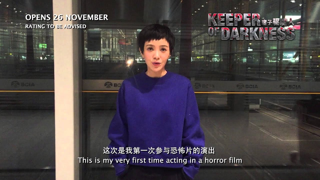 Amber Kuo says Hi to Singapore - KEEPER OF DARKNESS