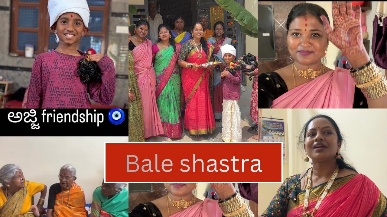 ಬಳೆ ಶಾಸ್ತ್ರ! ಅಜ್ಜಿ friendship ! Daily vlog 