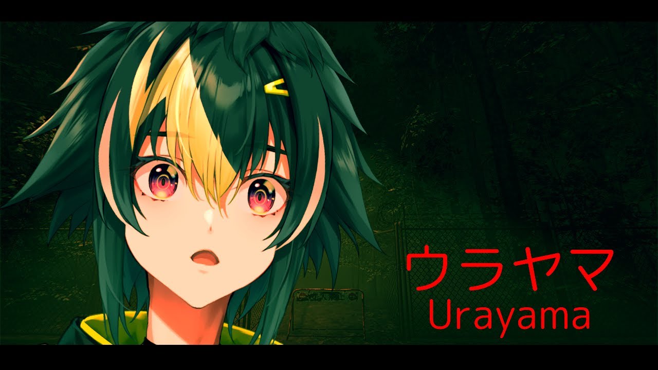 【 ウラヤマ 】深夜のホラーゲーム調査隊【 伊波ライ / にじさんじ 】