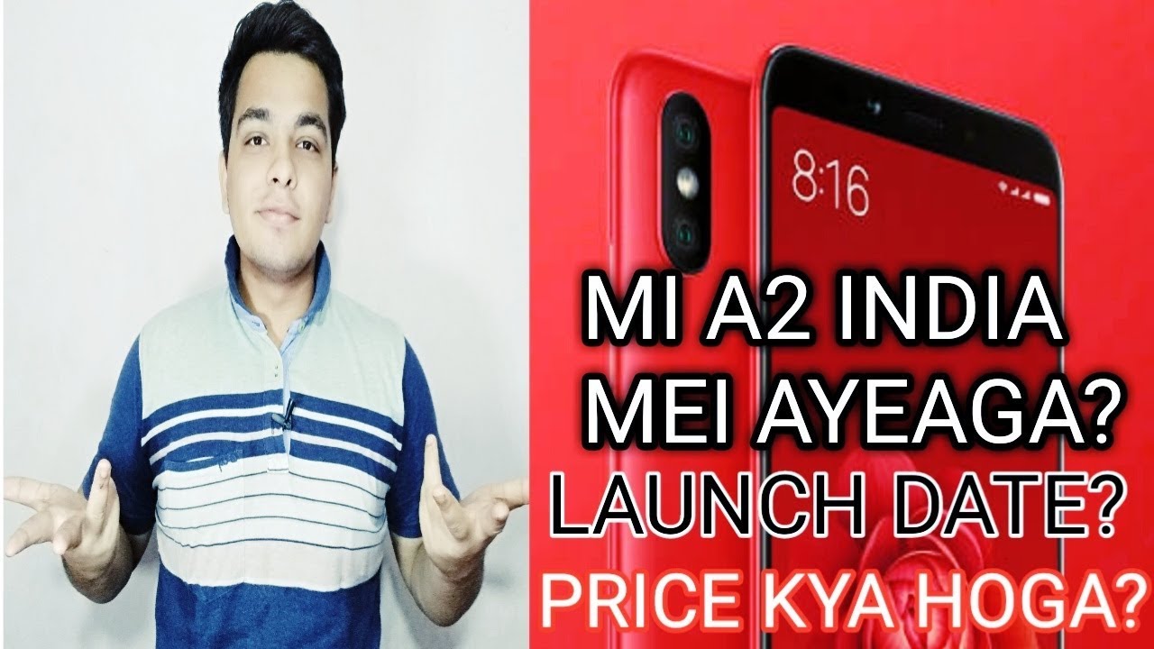 Mi A2 Not Coming To India??Mi A2 India Launch Date?Mi A2 India Price?? [Hindi]