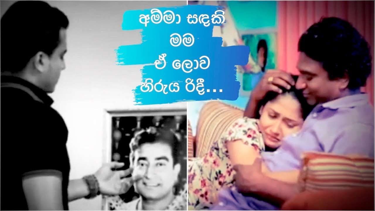 Dewmi and Avantha (Dewantha) with Ananda and Ravi - 
