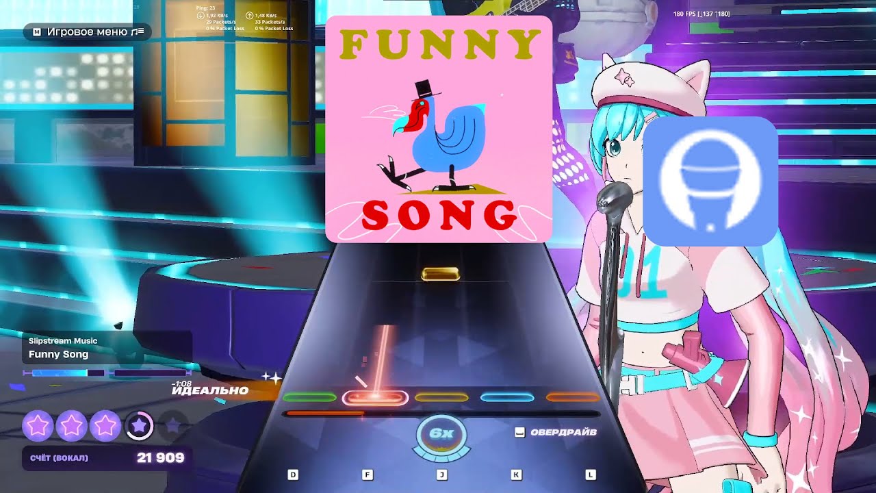 (Fortnite festival) Funny Song Vocal 2.50x Speed