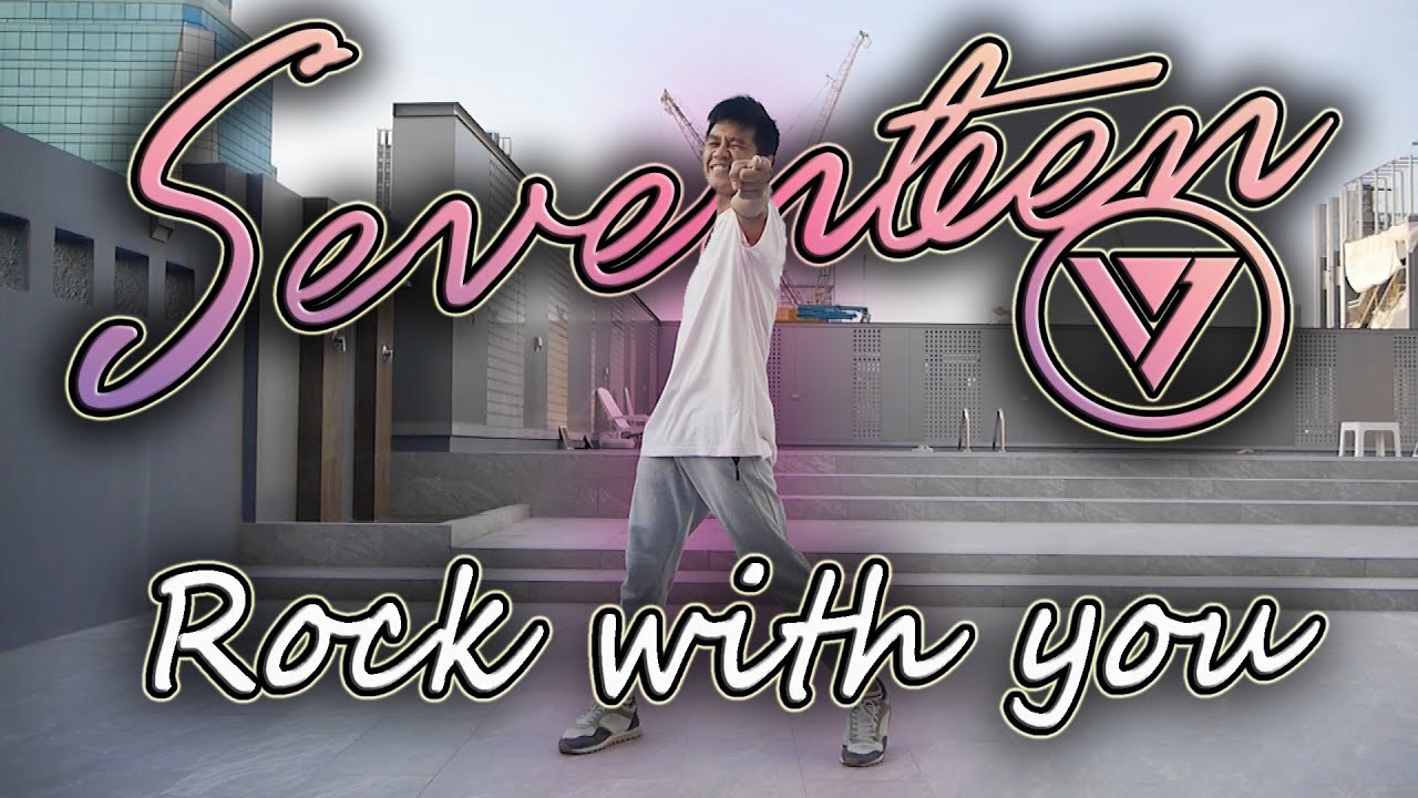 [KPOP] SEVENTEEN - 