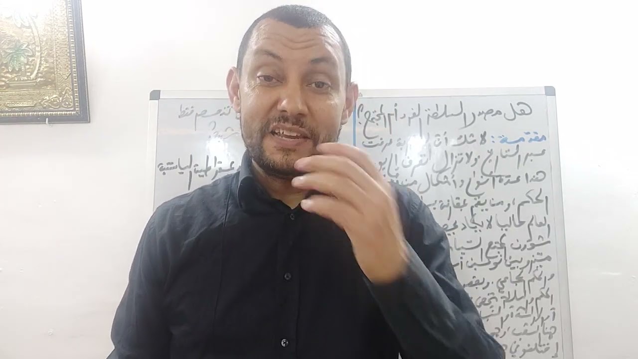 مقال فلسفي هل غاية الديمقراطية تنحصر في الحرية السياسية فقط؟ موجه لشعبة آداب و فلسفة باك 2024.