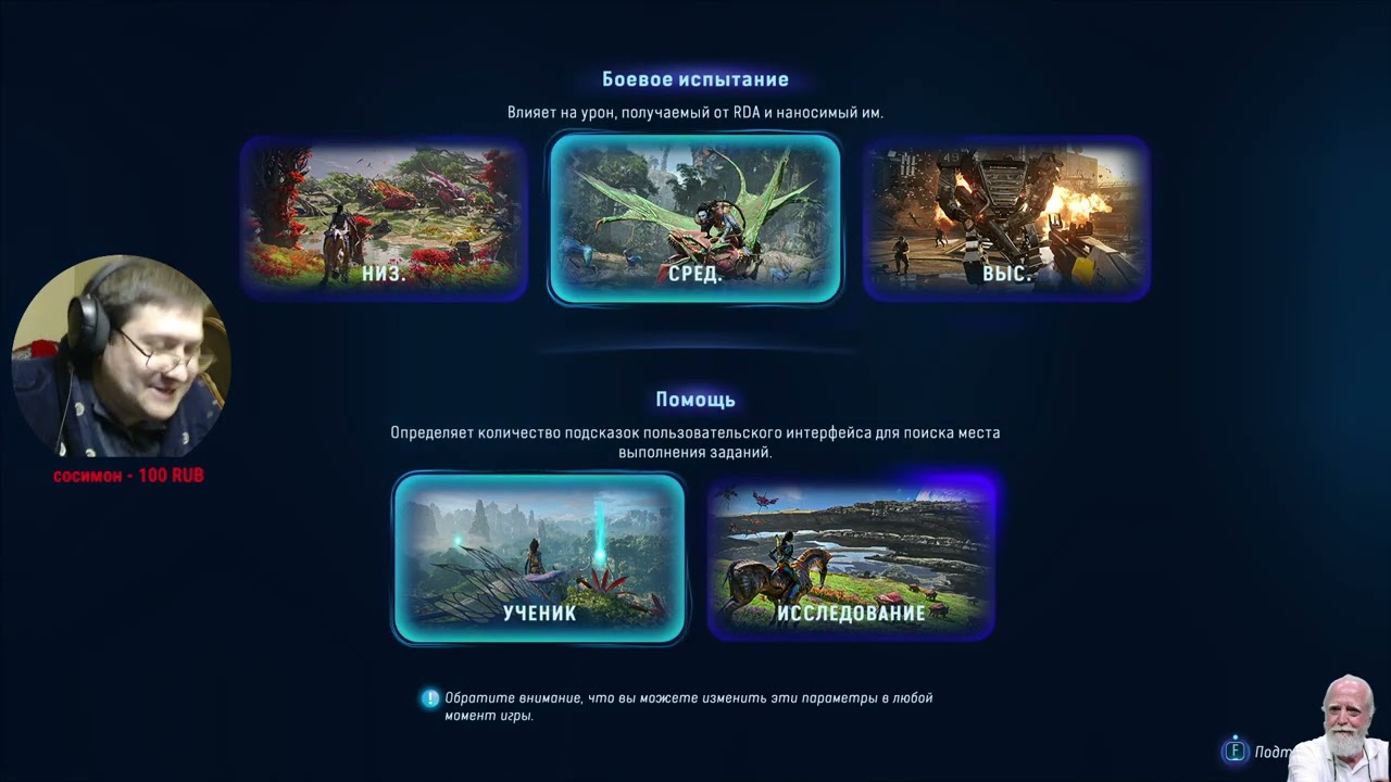 #1 Avatar: Frontiers of Pandora. Путь двух душевно больных На`ви.