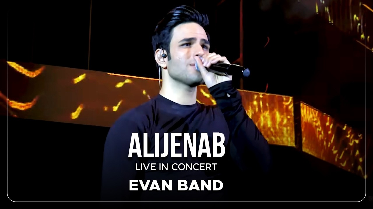 Evan Band - Alijenab I Live In Concert ( ایوان بند - عالیجناب )