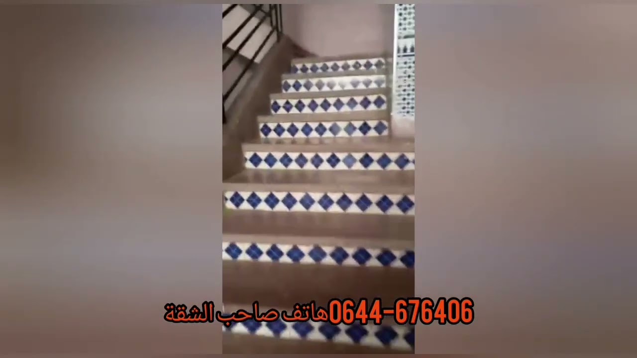 شقة للبيع على شارع ام الربيع بالدار البيضاء 80متر سكن متوسط