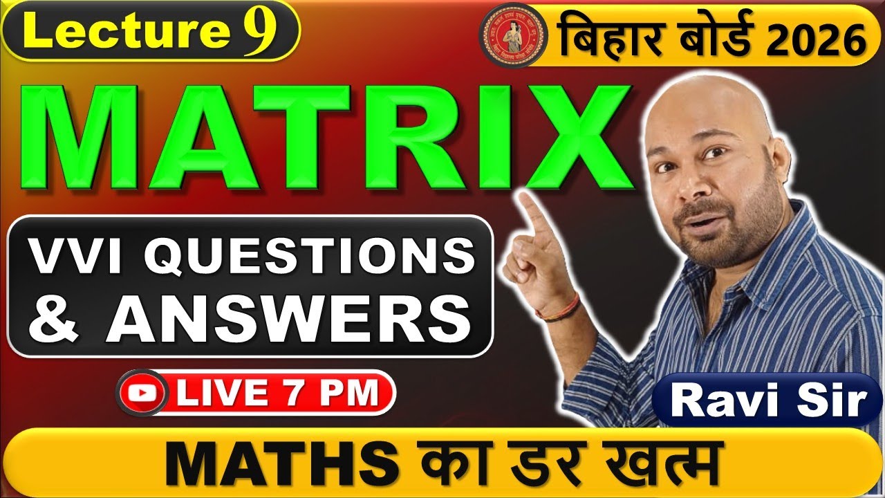 Matrix Most Important Questions & Answers 2026 | Class 12 Maths Bihar Board 2026 | Lecture 9