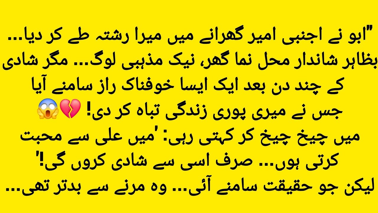 جسم سےملاجسم