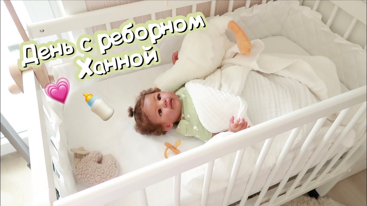 ВЛОГ ШОПИНГ В ДЕТСКОМ МИРЕ ПРОГУЛКА С ХАННОЙ ПОЕЗДКА В ДЕРЕВНЮ, VLOG WALK SHOPING WITH REBORN HANNAH