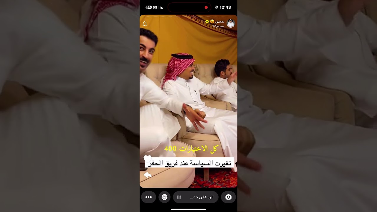 مسابقة تحدي فريق محسن🆚فريق الحفر .الجوله الاولى🔥حمدي الفريدي