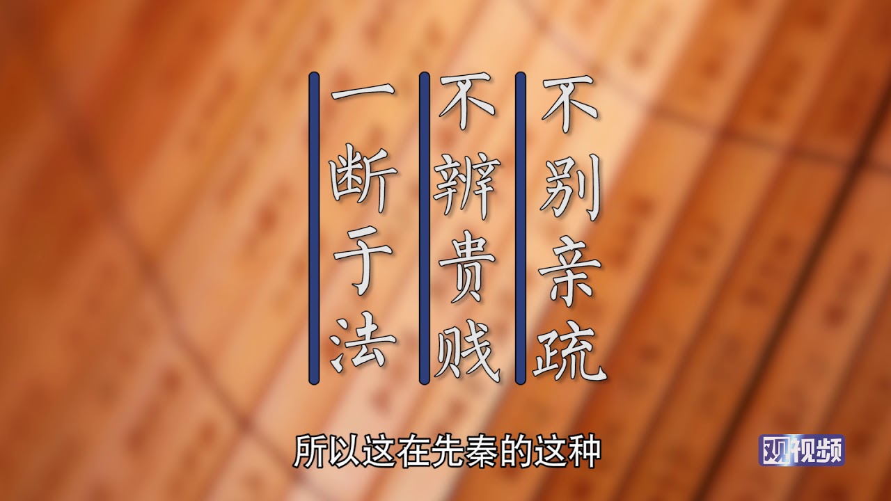 又见中国：②王侯将相宁有种乎？2000年过去了这句话还有很多国家说不出
