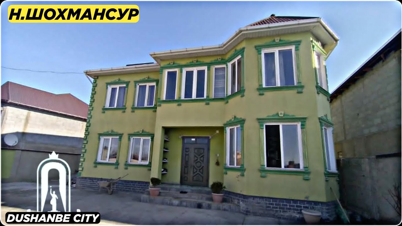 Продаётся Шикарный дом в Душанбе 2021 Хонаи фуруши дар Душанбе 2021 | Dushanbe City