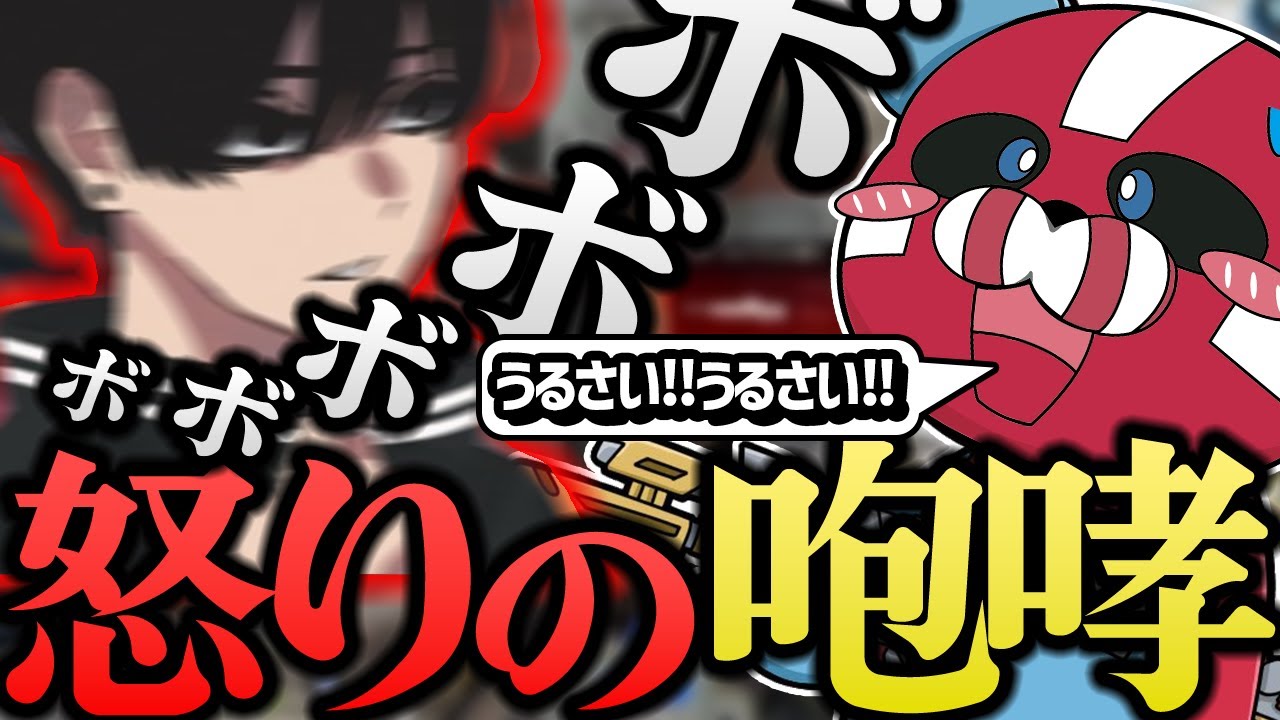Crylixを怒らせてしまういぐりゅう × CHEEKY【CHEEKY切り抜き】