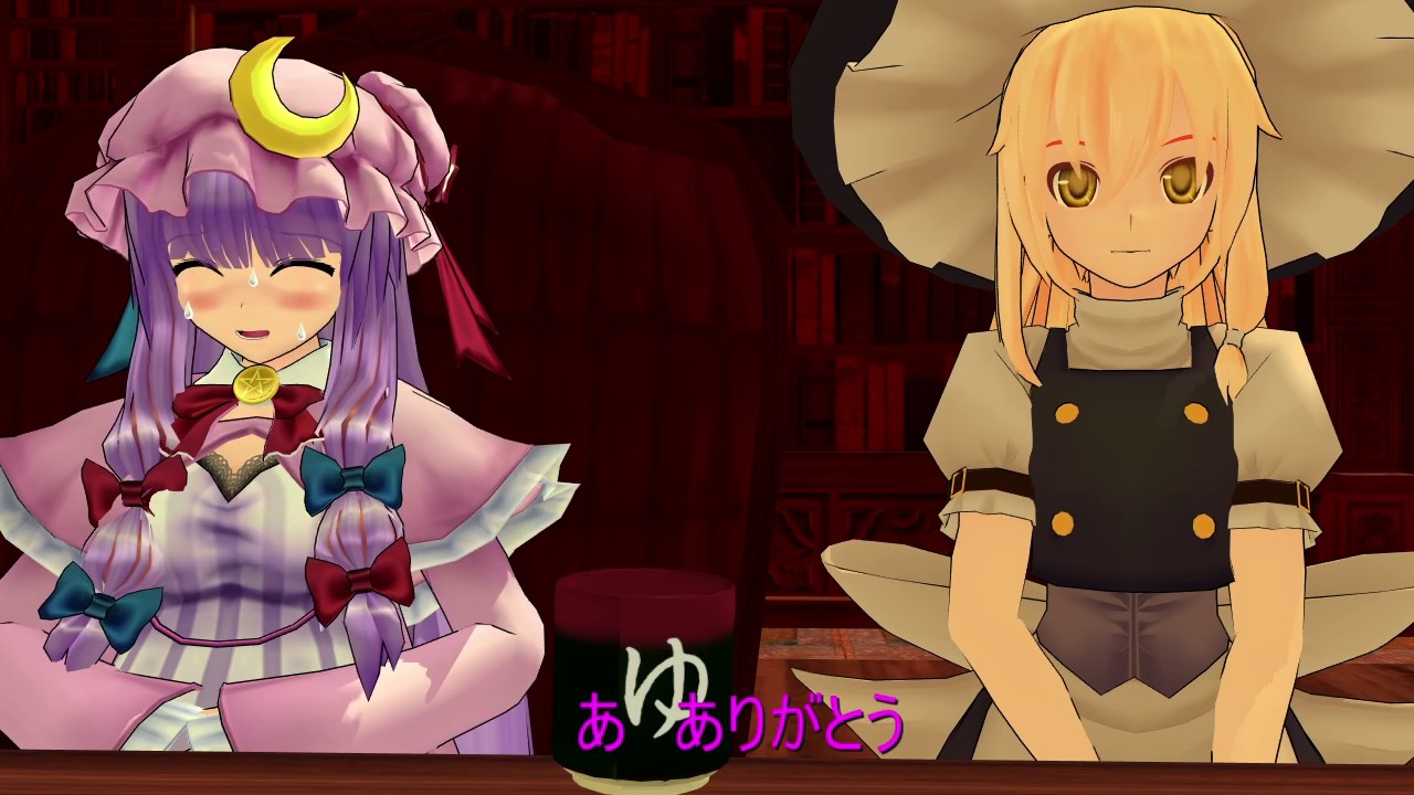 魔理沙人形とパチュリー