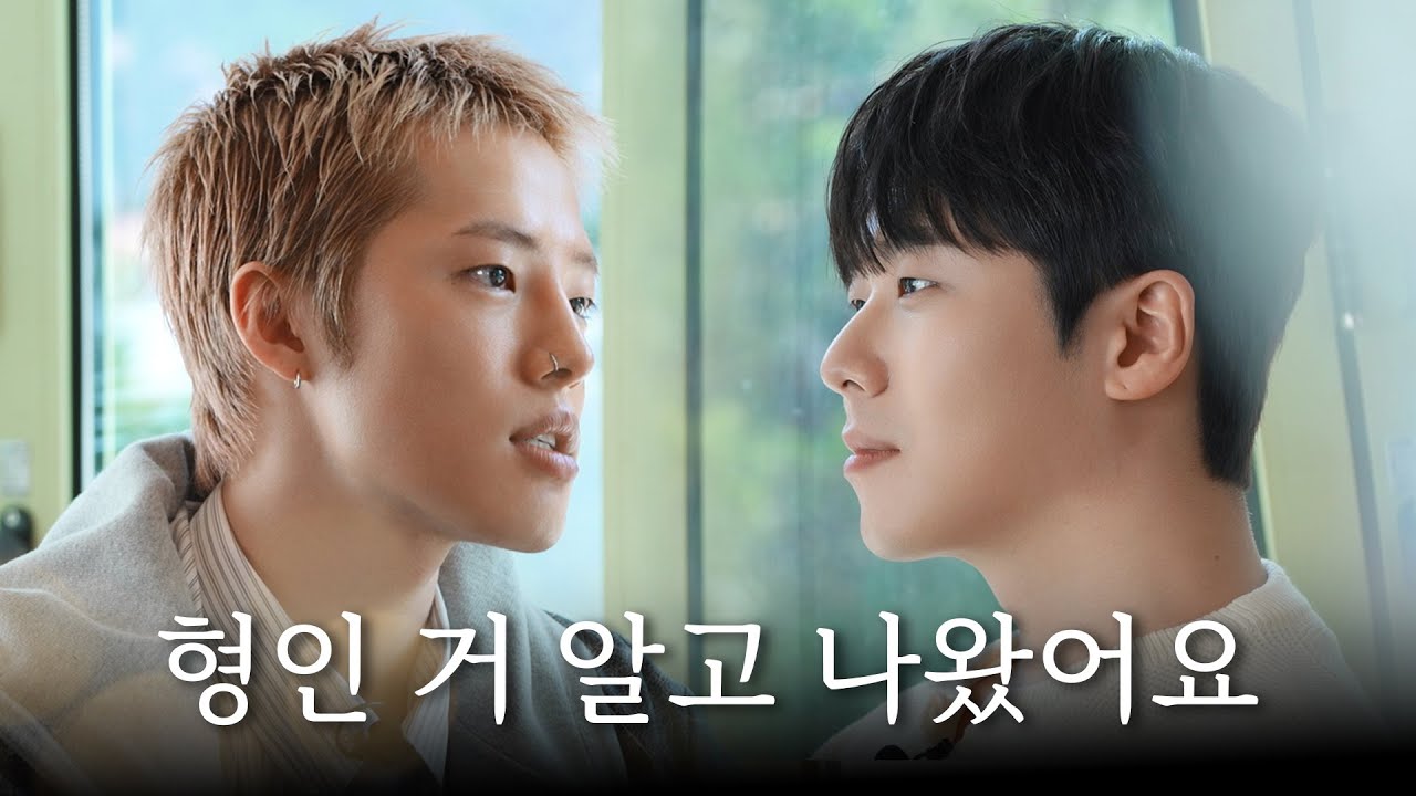 [동성스캔들] 