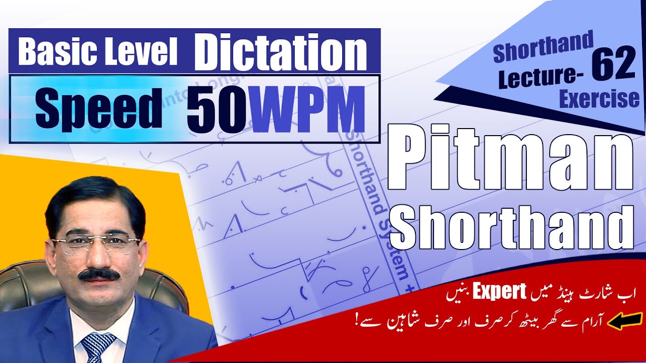 [Lecture- 62] Shorthand Dictation Exercise, Unit- 11 (50WPM) || Shaheen Shorthand
