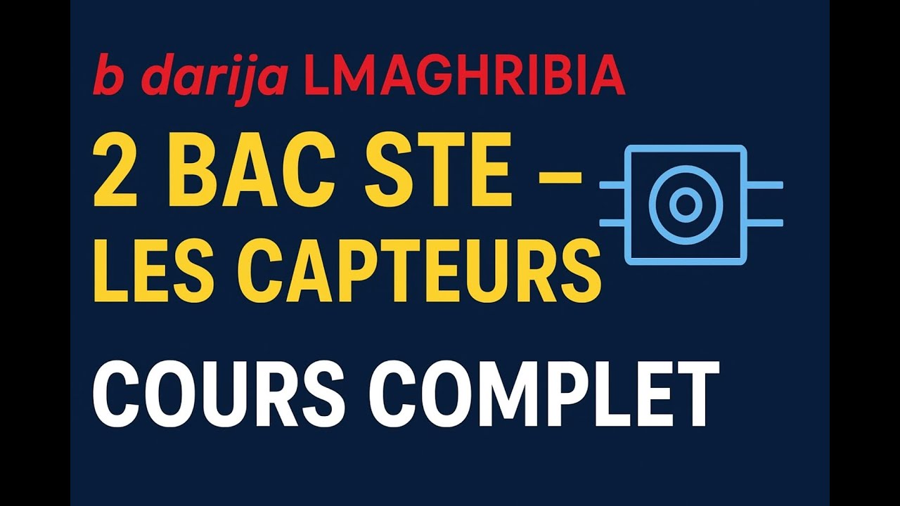 BAC STE | Les capteurs : COURS COMPLET | شرح بالدارجة المغربية