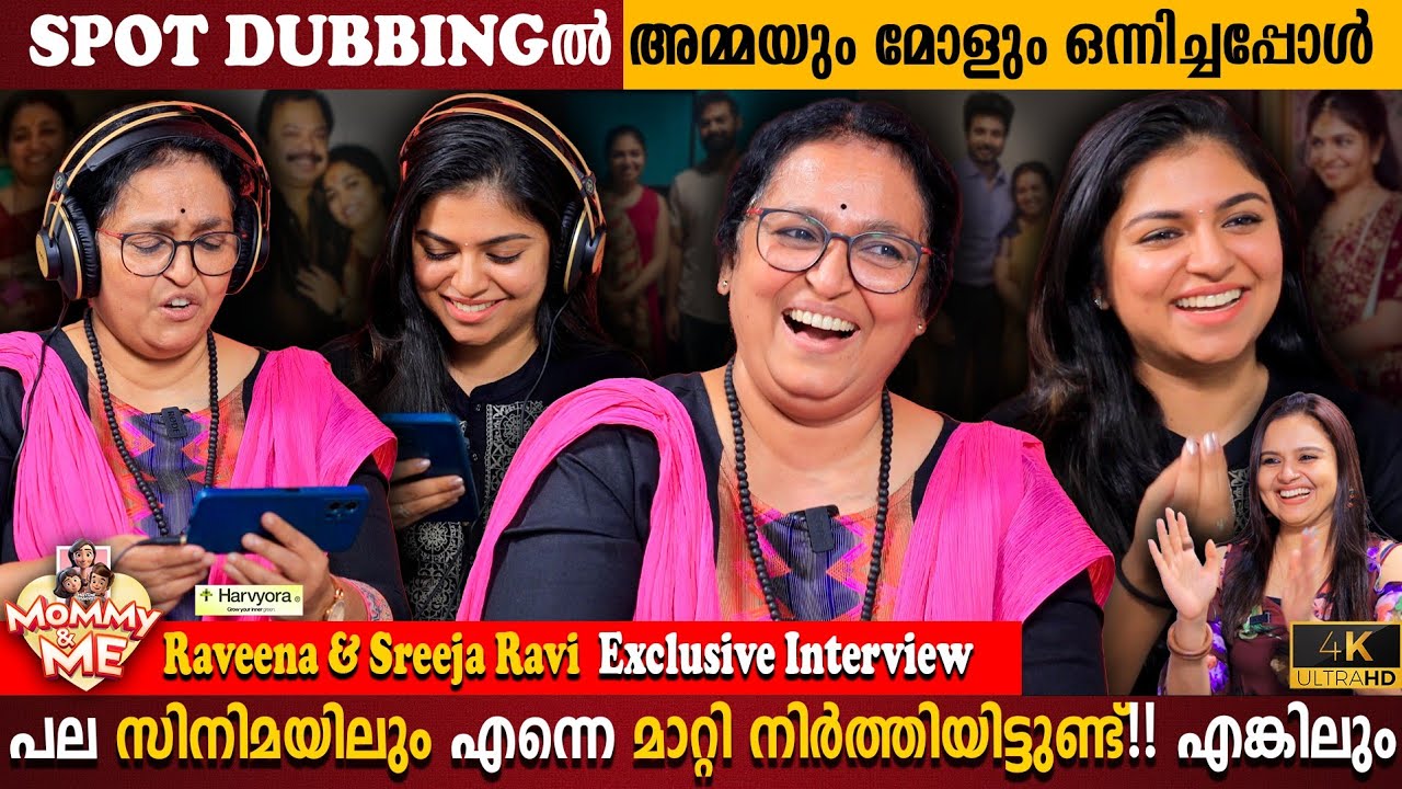 Spot Dubbing | Raveena Ravi & Sreeja Ravi Interview Part 02 | Kavya Madhavan | Milestone Makers
