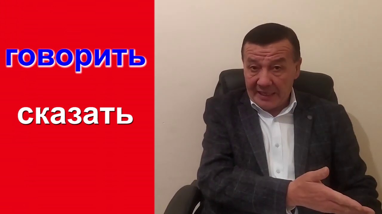 Качон брать качон взять ишлатилинади