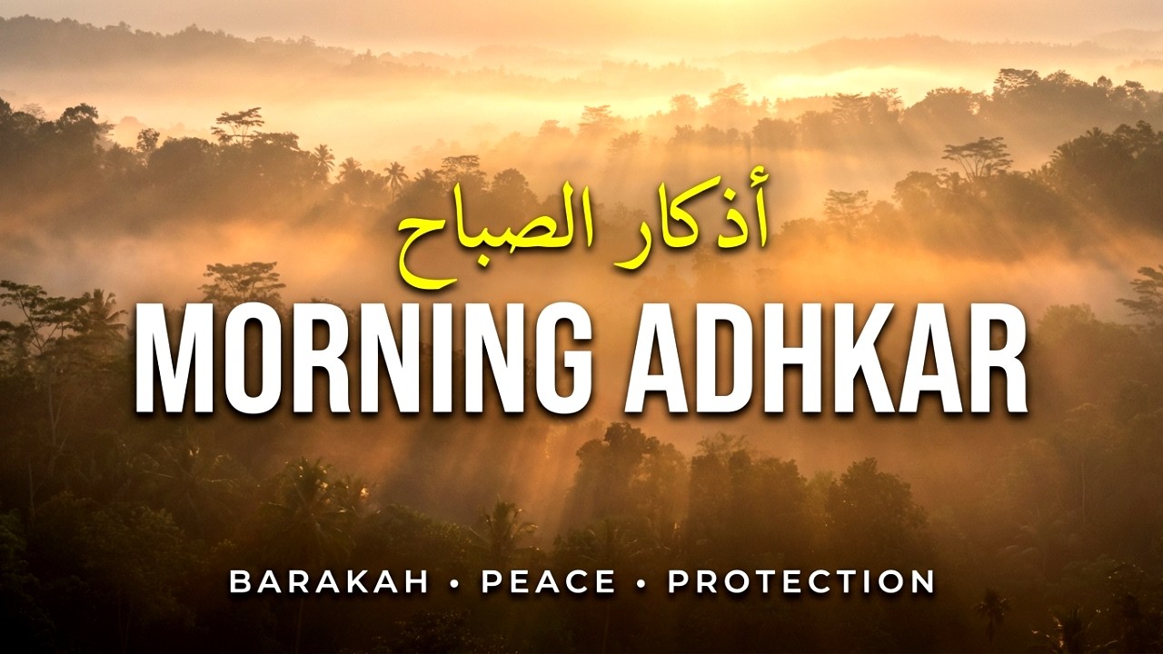 Morning Adhkar (أذكار الصباح) | Listen Every Morning for Barakah, Peace & Protection