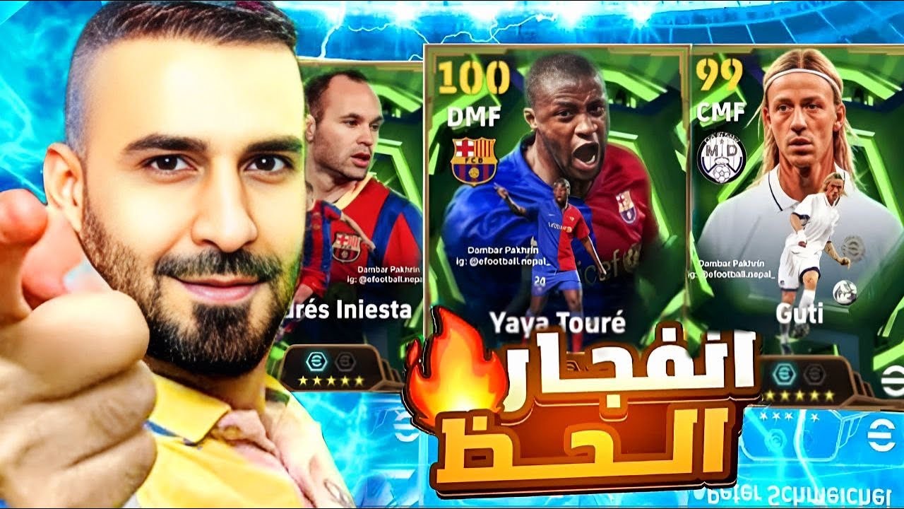 اجمل مفاجأة سويت لحميد🤩دخلت على حسابة وحصلت اقوى ارتكاز اللي جان يتمناه🥳