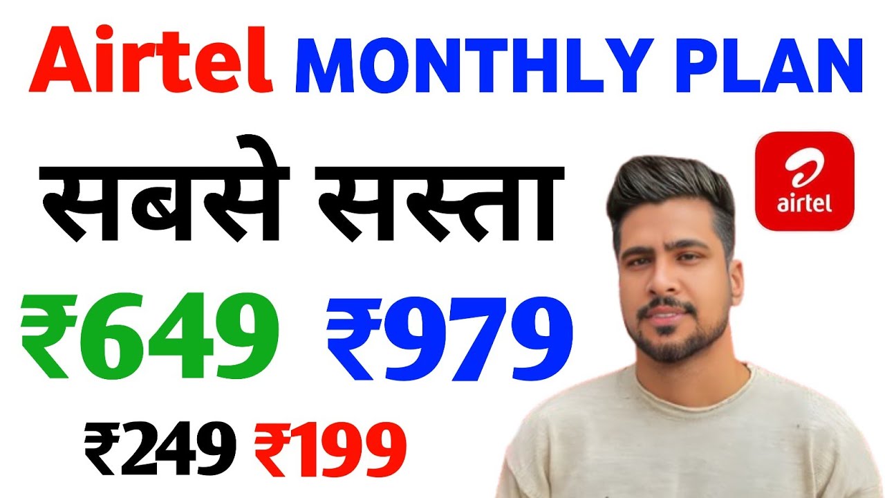 Airtel ₹649  ₹979 Plan SABSE SASTA Long Validity | 56/84 Days Recharge | Daily 2GB Data UNLIMITED 5G