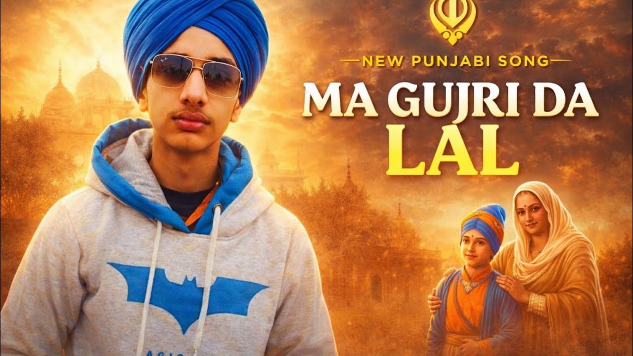 Maa Gujri Da lal