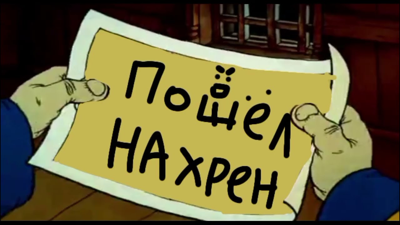 🤣RYTP 1 Остров Угарищ.🤣