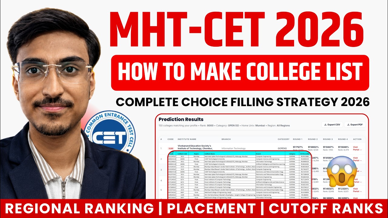 How to Make the Perfect College List ?? MHT CET 2026 Choice Filling Strategy 🔥 New Rules