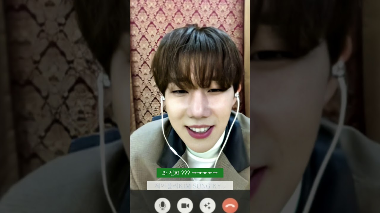 210109 메이크스타 두번째 영통팬싸 김성규