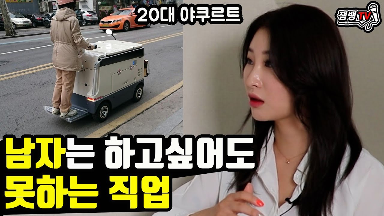 잘하면 월 1000도 가능한데 남자는 못하게 하는 이유 | 하루 2시간 일하고 버는 돈