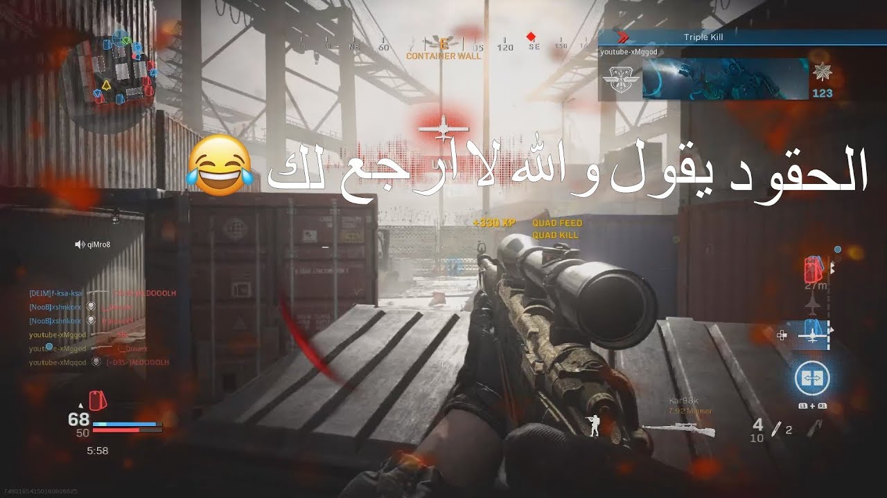 كيف تكسب أجر وانت تلعب؟ 😂 #4 (سنايبر كود 16)