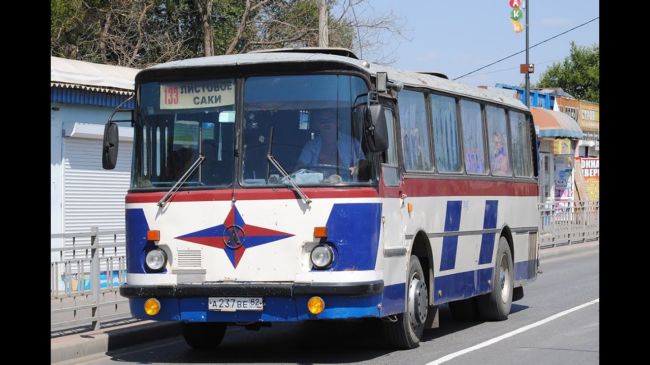 ЛАЗ 695Н А 237 ВЕ 82 Маршрут №133 Листовое - Саки