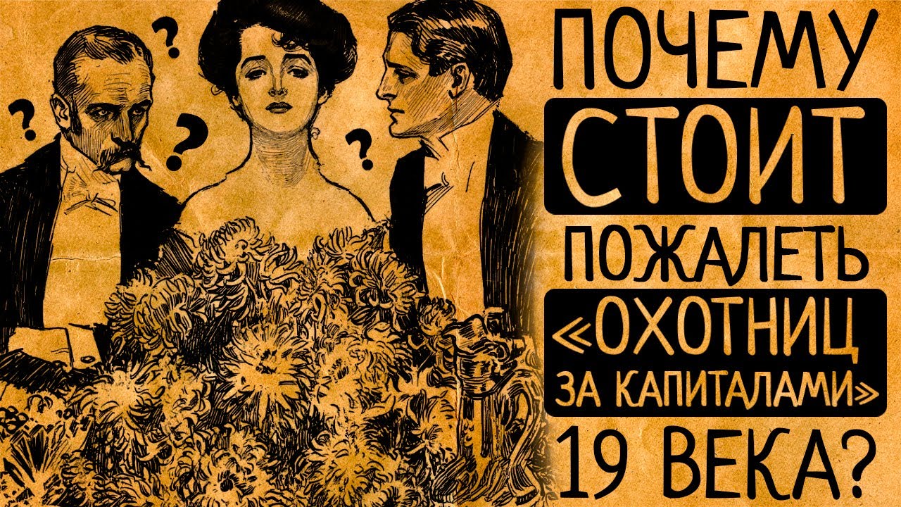 Что стоит за роскошной жизнью 