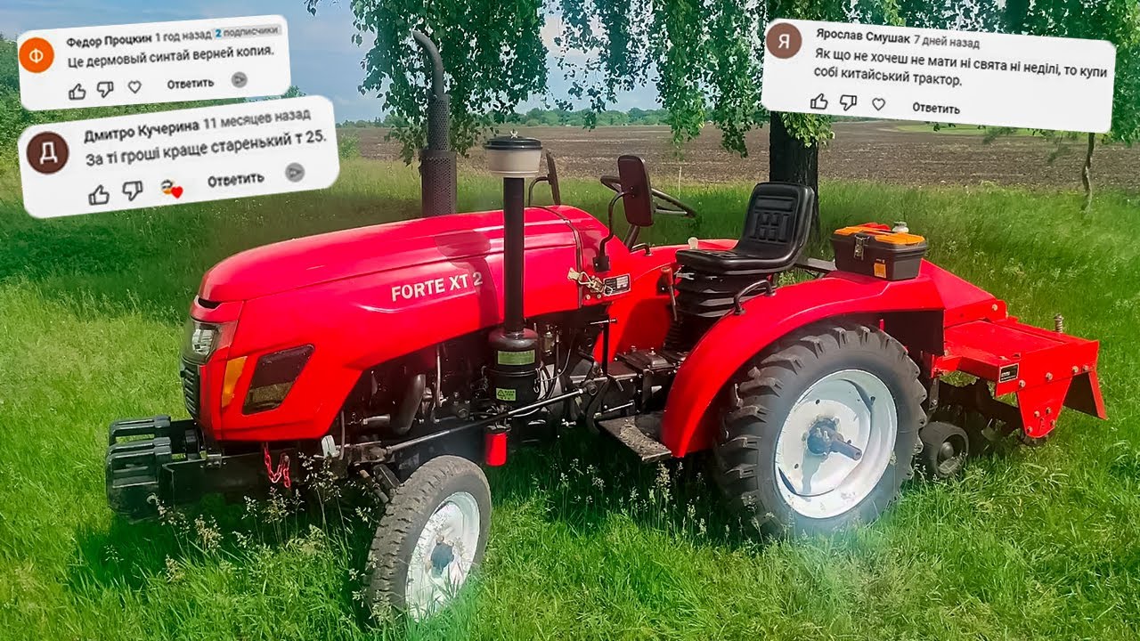Дешевий китайський непотріб ❗️🇺🇦 Які та скільки проблем з трактором сінтай 220 (240)❓