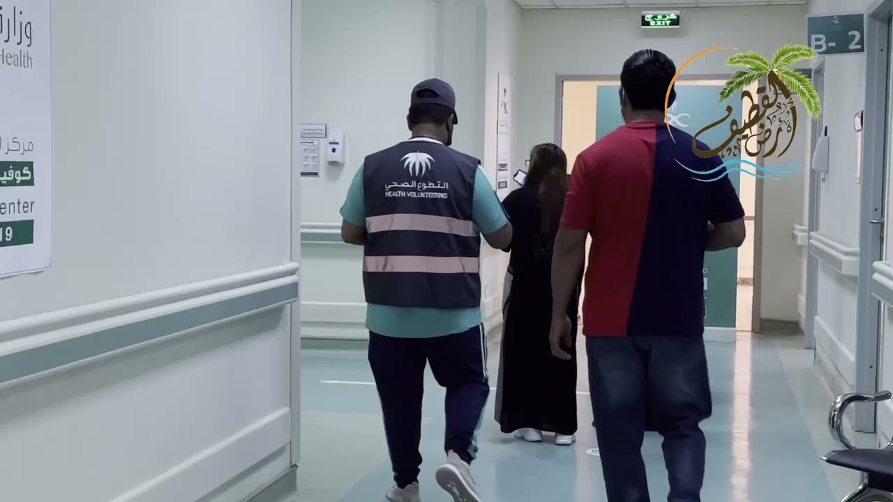 كاميرا  أرض القطيف‬⁩ ترصد  آراء الناس بالتطعيم في ⁧‫مستشفى الأمير محمد بن فهد‬⁩ ⁧بالقطيف‬⁩