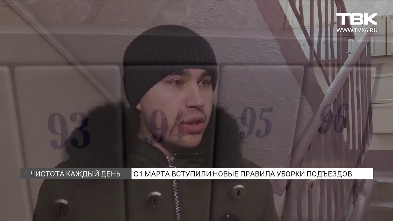 «Чистота каждый день»: заработают ли новые нормы уборки подъездов?