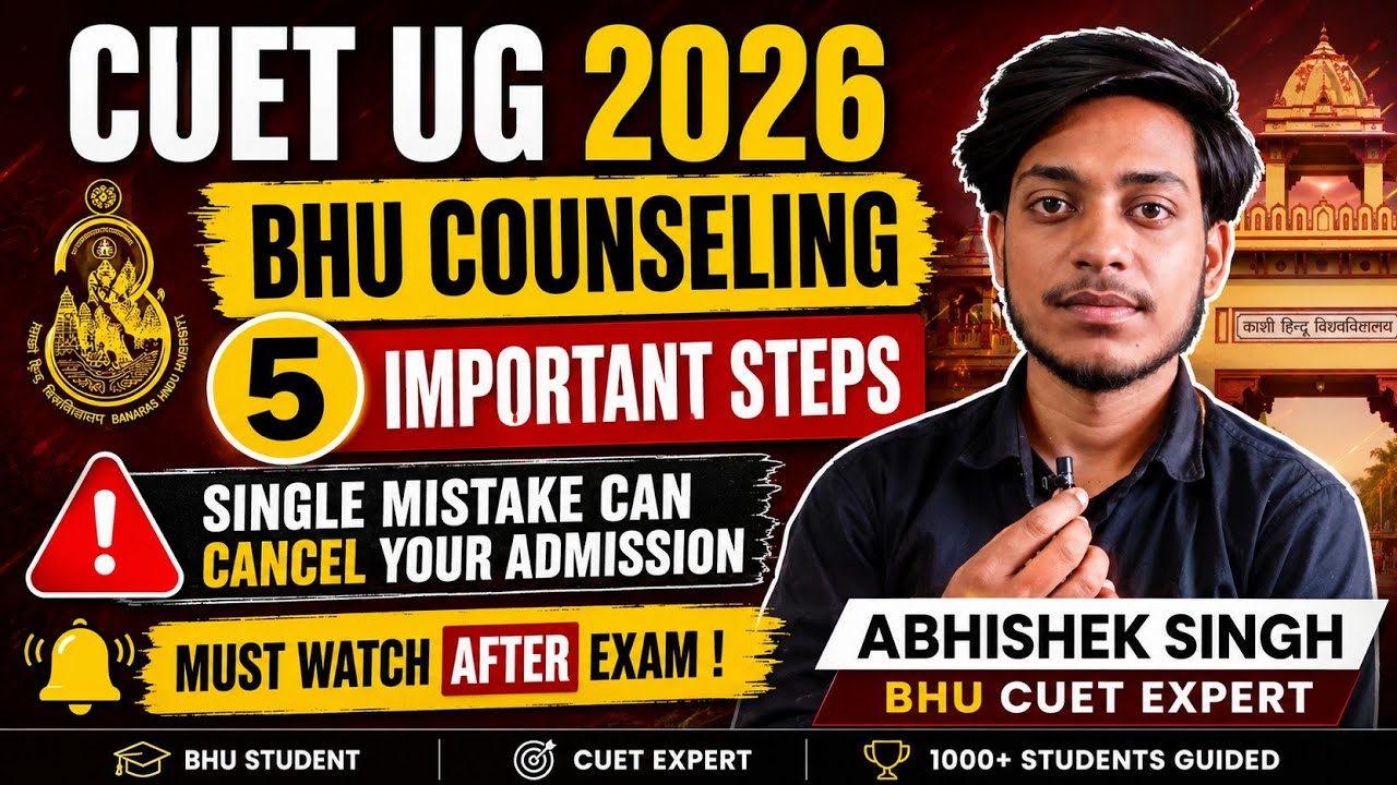 BHU Admission 2026 Complete Counseling Process | Step-by-Step Guide #cuet2026 #bhu#counselling  