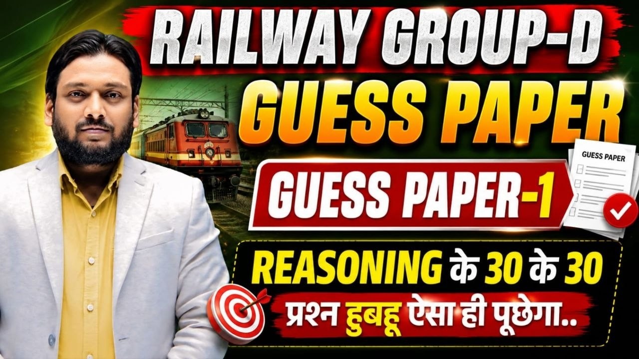 RRB Group D 2026 Guess Paper Day 01 | Reasoning के 30 में 30 Questions | Most Expected Paper