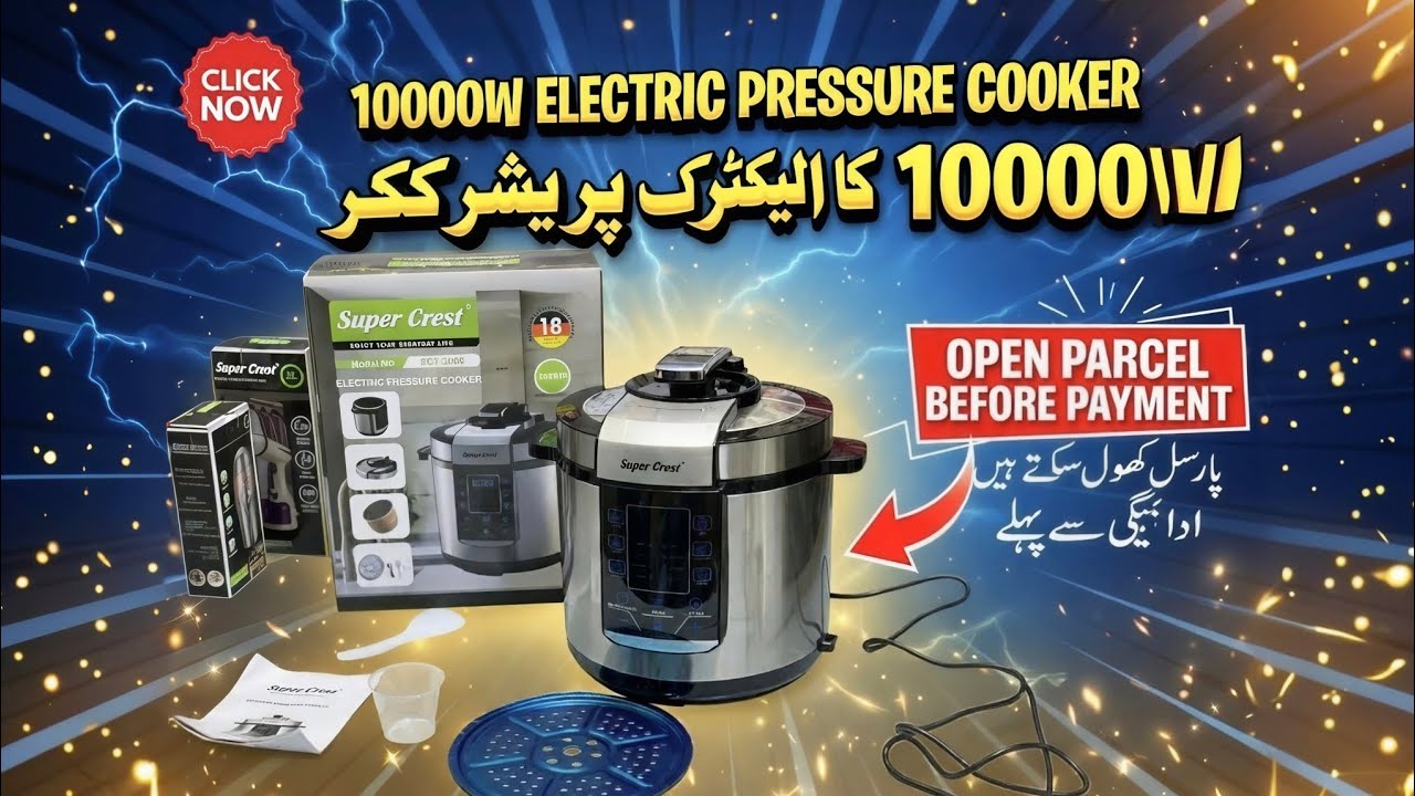 10000W Super Crest Electric Pressure Cooker Unboxing & Review | Open Parcel Before Payment!