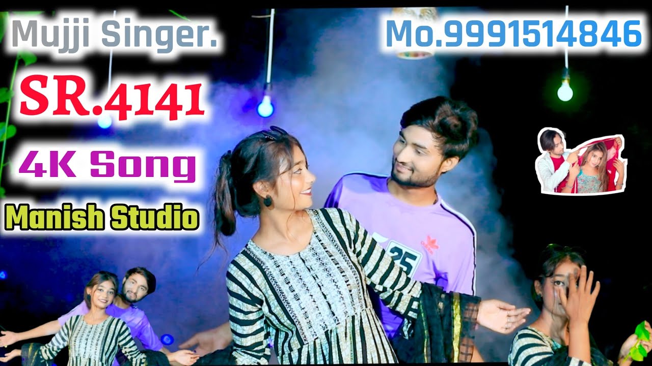 SR.4141 Mujji Singer Adbar ( डिफेंडर लायो किस्तन पे ) New 4k Video Song /// मनीष स्टूडियो 9991514846