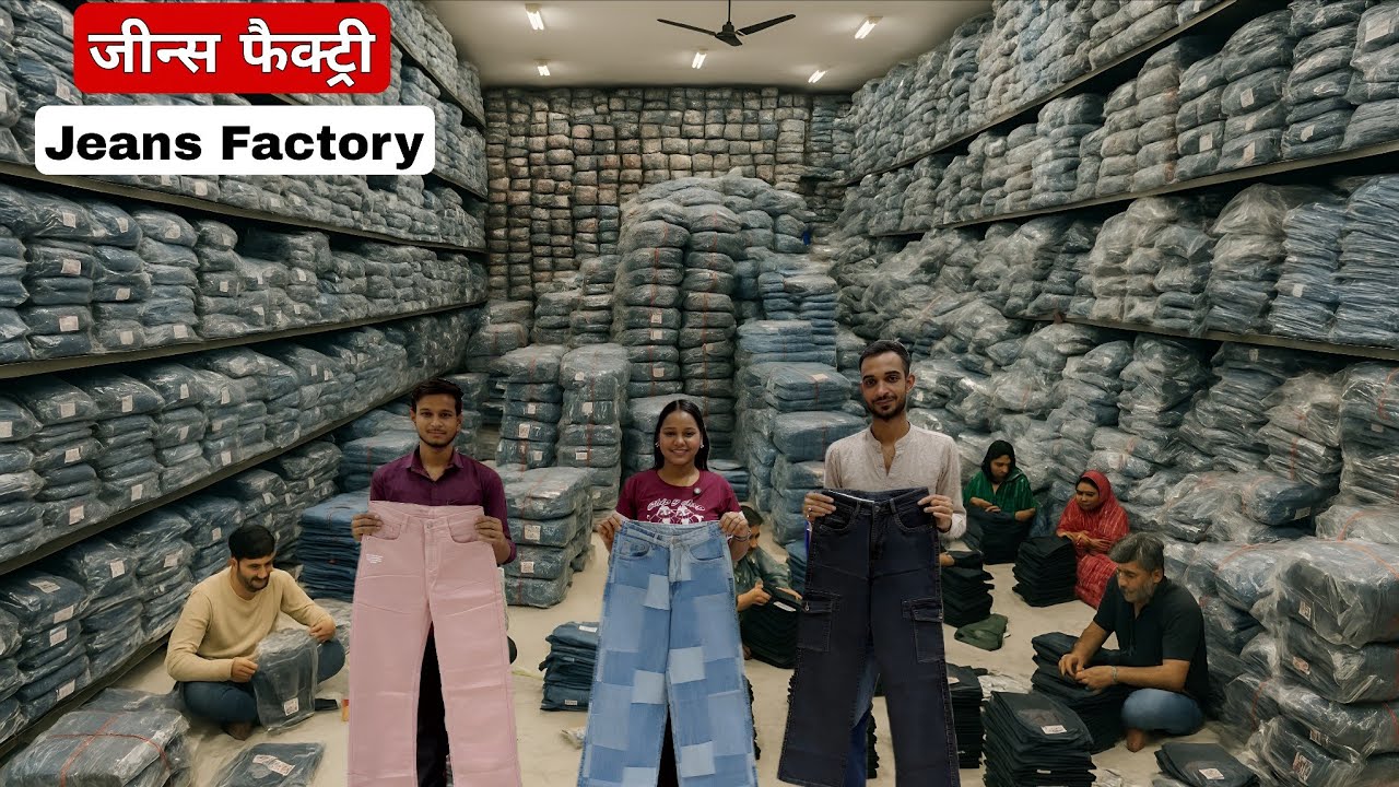 Ladies jeans manufacturer in Delhi Women jeans factory Girls jeans wholesale market Delhi VANSHMJ