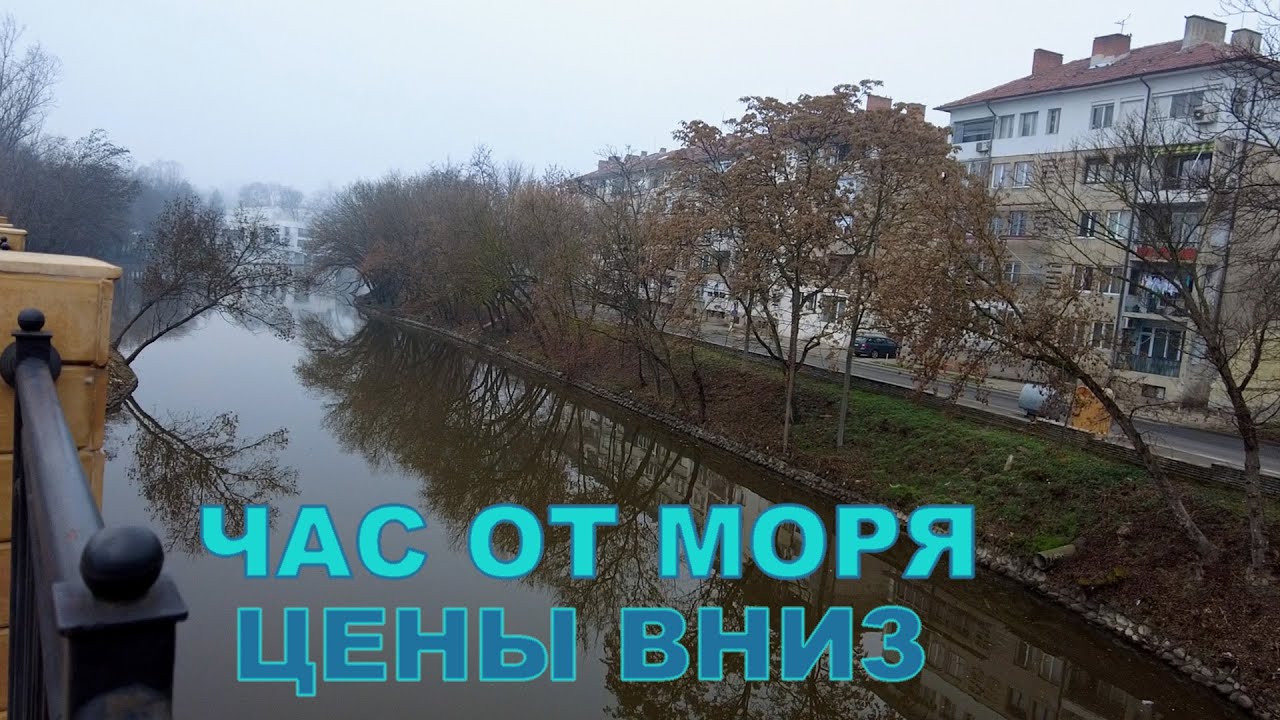Тревел г.Ямбол