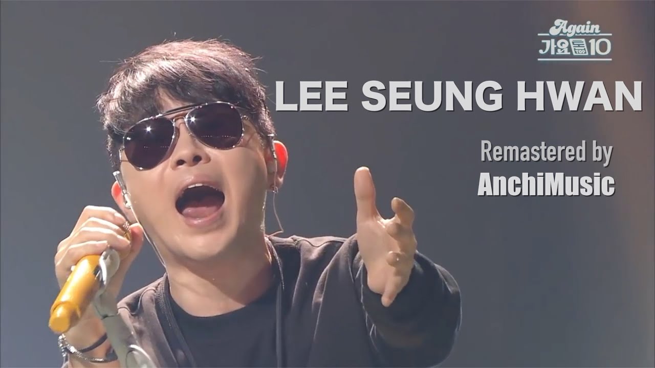 이승환 데뷔 30주년 스페셜🔥1시간 노래모음🔥리마스터링 [Remastered]