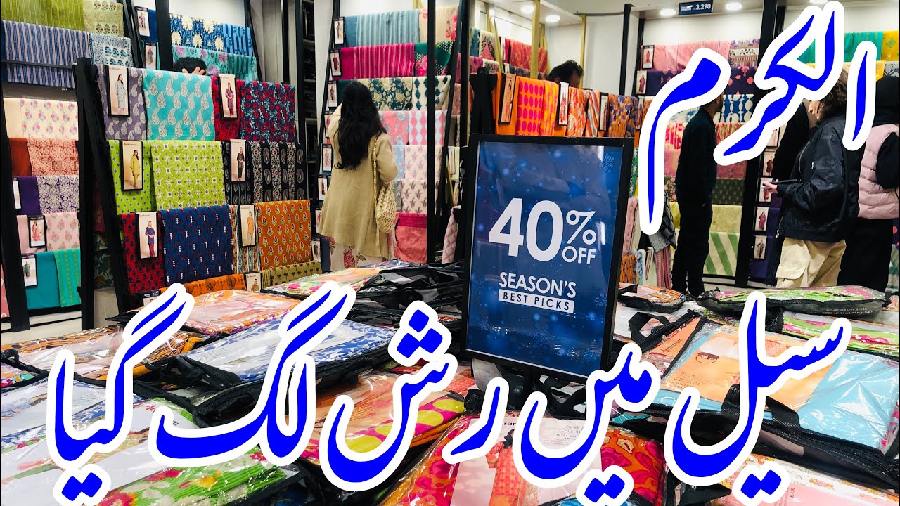 Alkaram Winter Sale today | Alkaram Season Best Sale 2025 #alkaramsale 